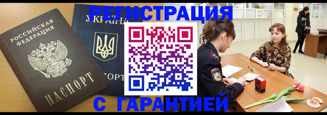 найти адрес прописки в Можайске